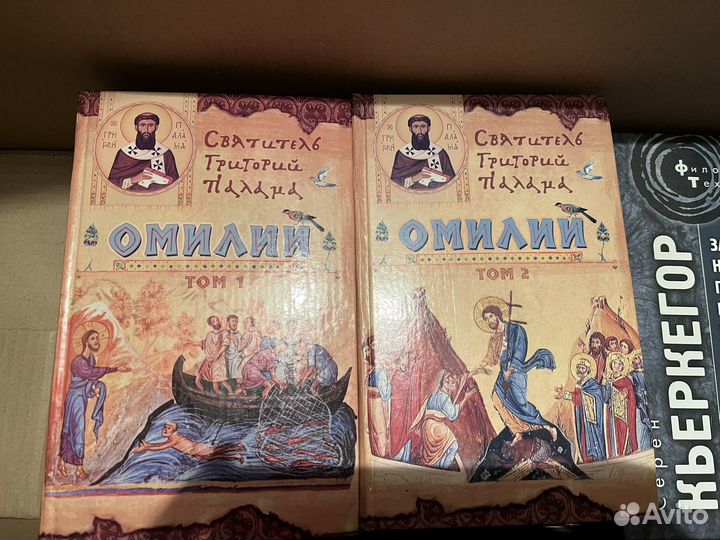 Книги по философии