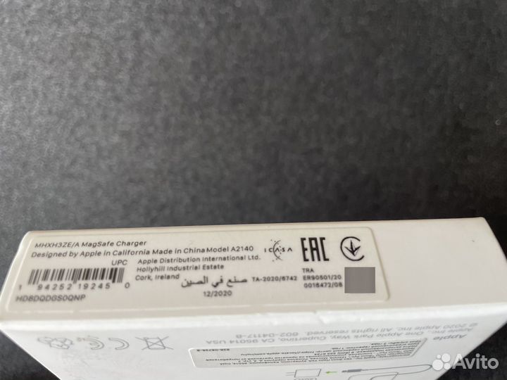 Зарядное провод Apple MagSafe новый оригинал