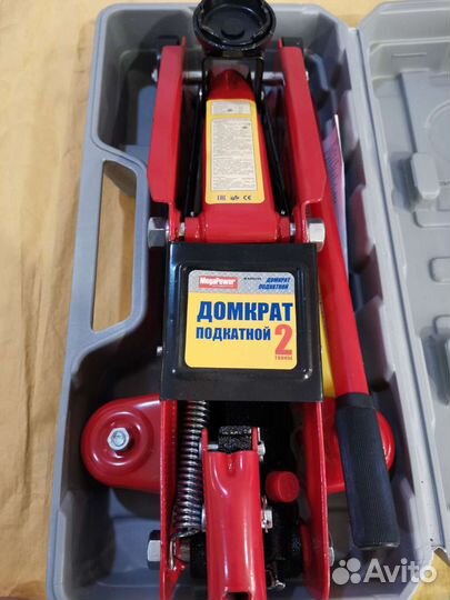 Домкрат Подкатной 2т