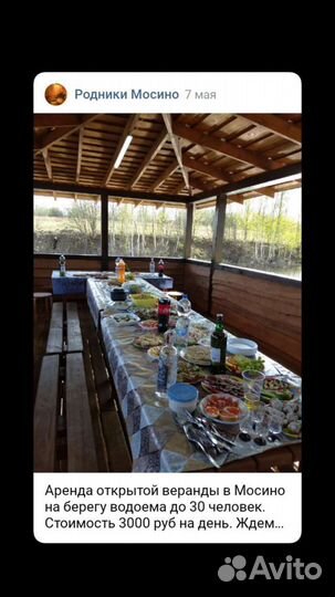 Большая веранда, беседка в аренду на воде