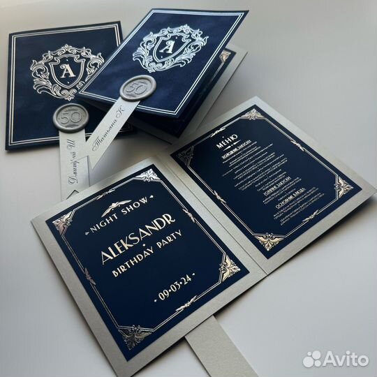 Приглашения на свадьбу