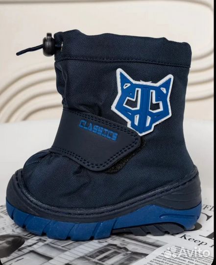 Дутики детские