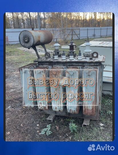 Трансформаторы/подстанции/привода/масляные выключатели tex 75928