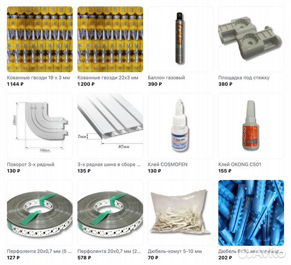 Комплектующие для натяжных потолков Светильники оп
