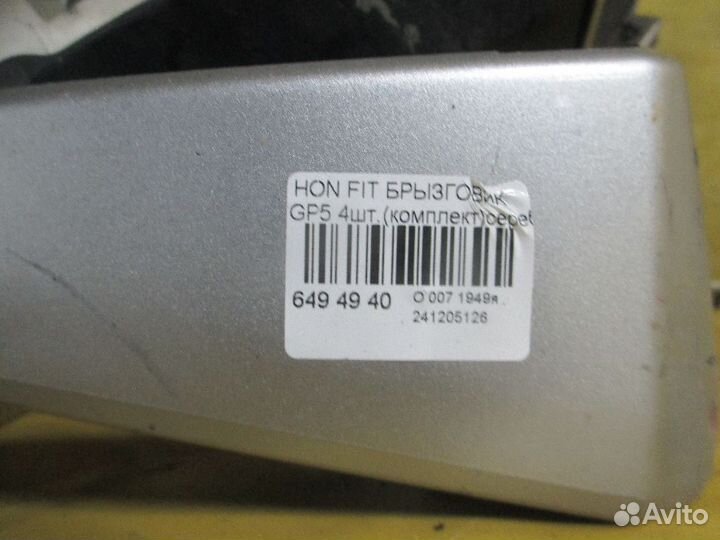 Брызговик Honda Fit hybrid GP5