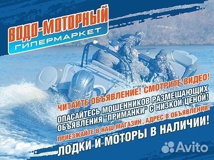 Лодочный мотор gladiator G30FHS С электростартером