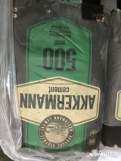 Клей для пеноблока