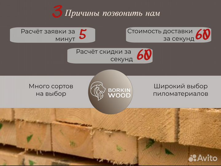 Блок хаус из сосны