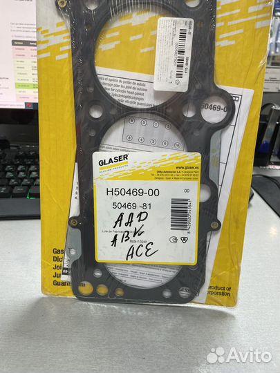 Прокладка ГБЦ audi vw 2,0л 16 v ACE ABK ADW