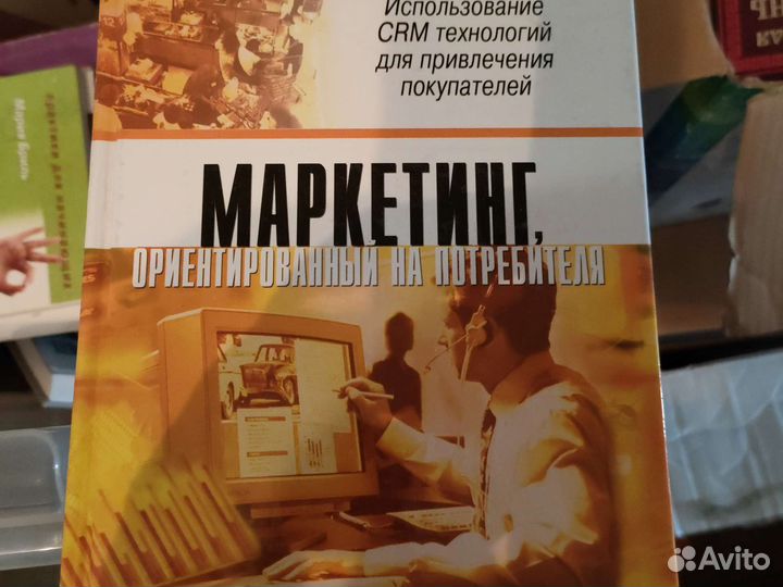 Книги по развитию бизнеса