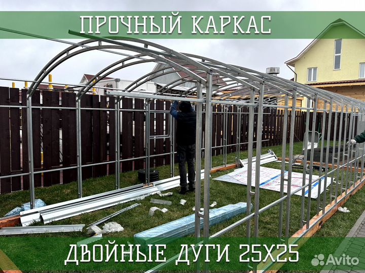 Прямостенная теплица 3х4