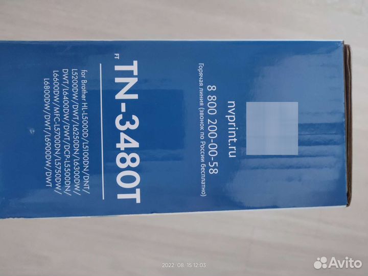 Картридж tn-3480t
