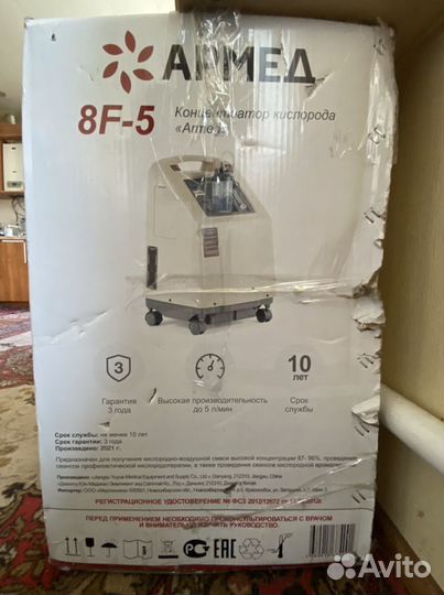 Концентратор кислорода Армед
