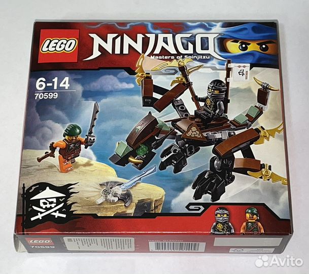 Lego Ninjago 70599