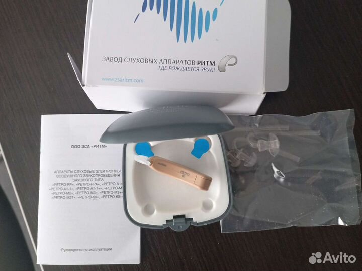 Слуховой аппарат ретро 60 Новый