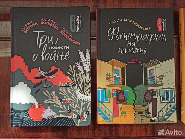 Книги издательство Компасгид