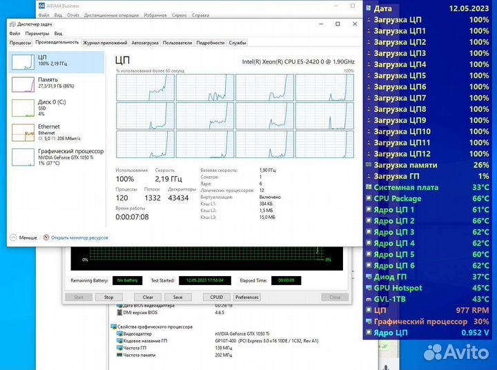 Intel Xeon E5-2420 v2 +оперативка 8Гб
