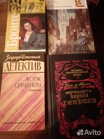 Книги различной тематики