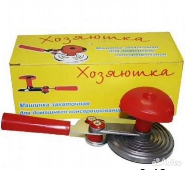 Закаточная машинка