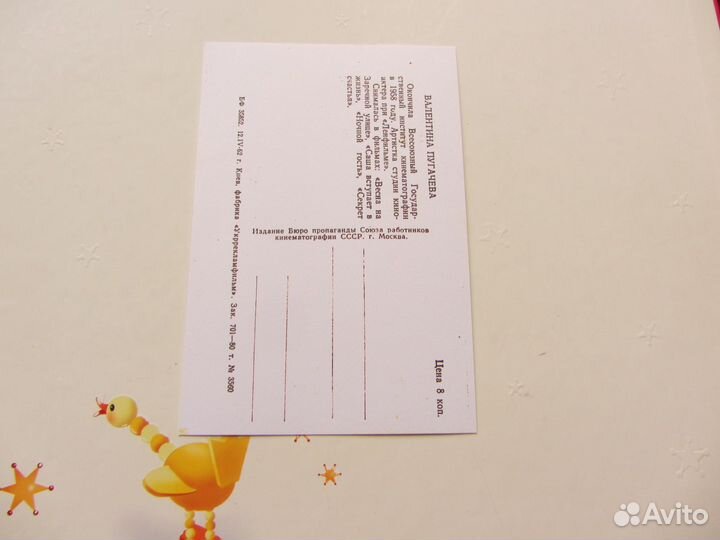 Артисты.О.Реус-Петренко,М Державин,В.Пугачёва репр