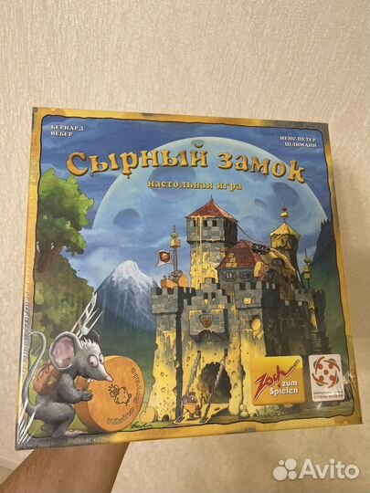 Сырный замок настольная игра