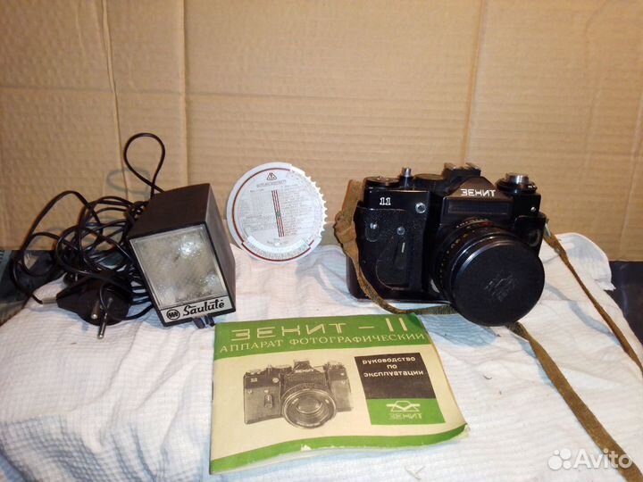 Плёночный фотоаппарат