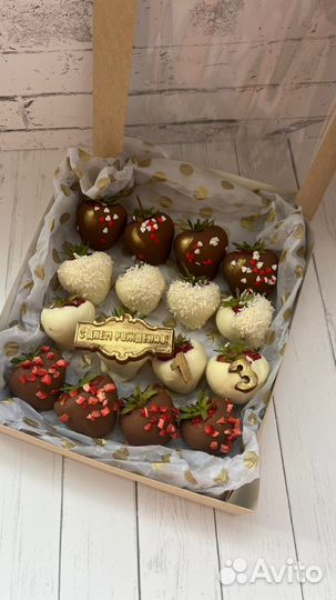 Клубника на день рождение