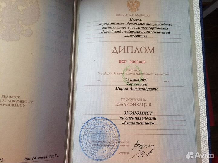 Аукцион торги закупки