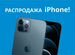 iPhone X, 256 ГБ