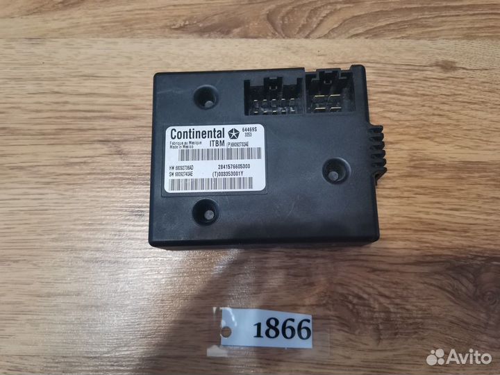 Блок управления фаркопа