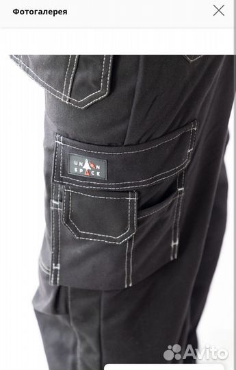 Спецодежда рабочая одежда полукомбинезон