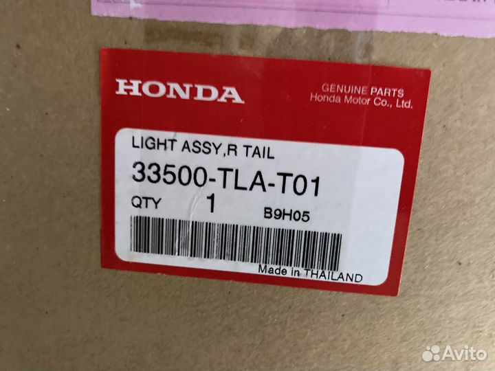 Фонарь на Honda