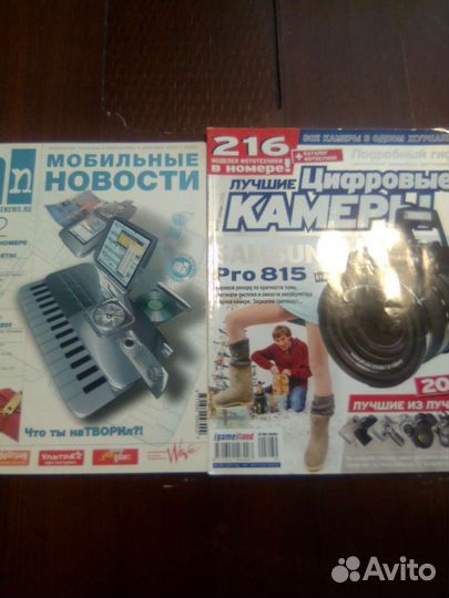 Журнал Russian Mobile и Мобильные новости