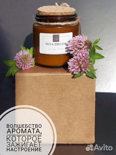 Ароматическая свеча teya decor 