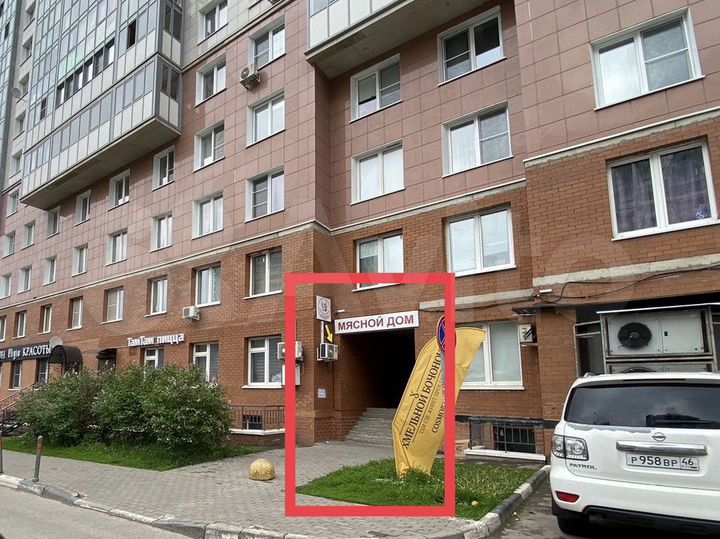 Свободного назначения, 95 м²