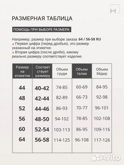 Пижама женская шелковая с шортами