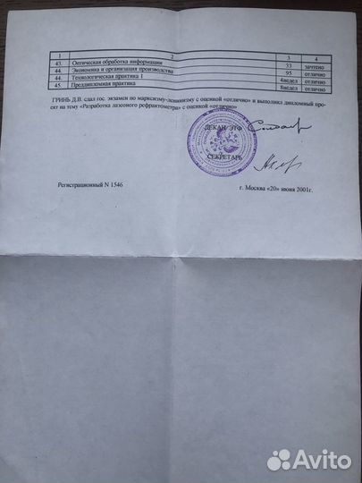 Репетитор по физике огэ и егэ