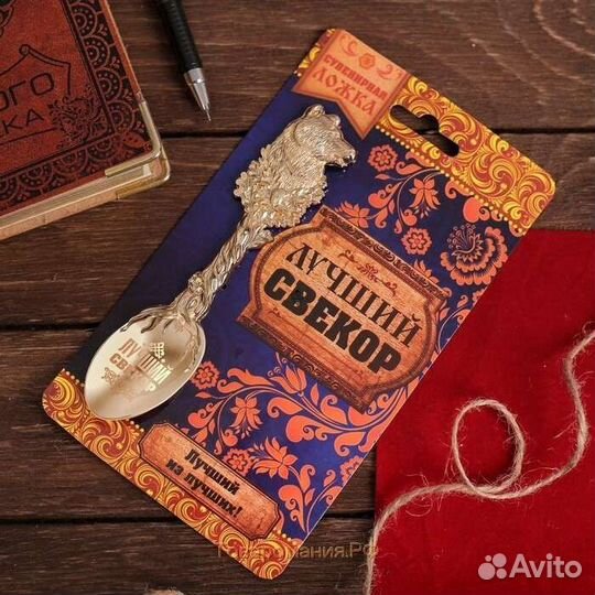 Чайная ложечка с гравировкой