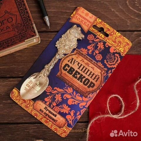 Чайная ложечка с гравировкой