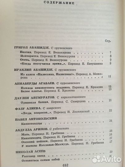 Книги