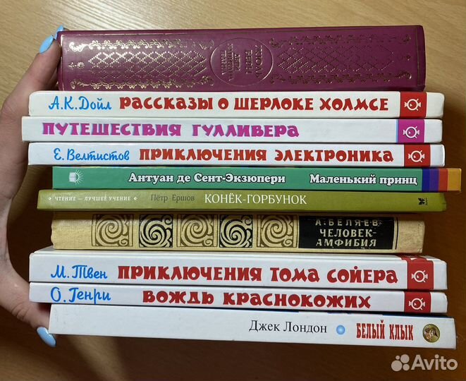 Книги