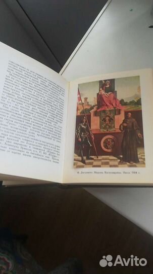 Книги по истории искусства