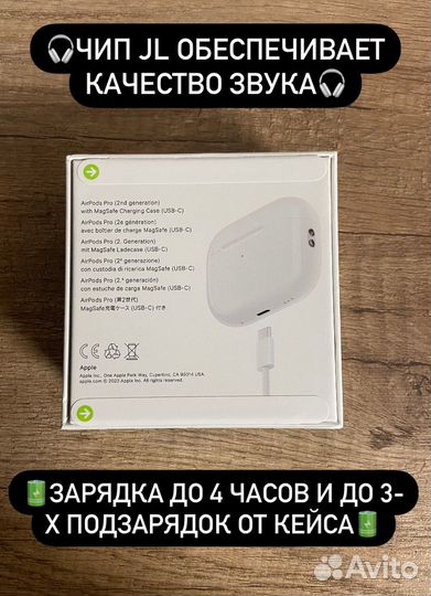 Airpods pro 2 premium (Яндекс.Плюс в подарок)