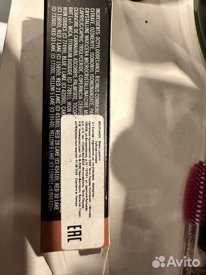 Помада MAC матовая