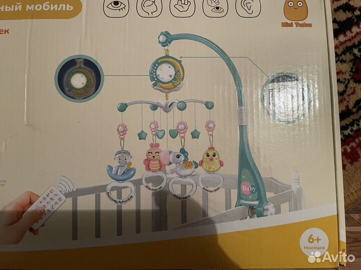 Детский музыкальный мобиль