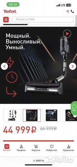 Беспроводной пылесос TefalX-ForceFlex14.60TY99A8WO