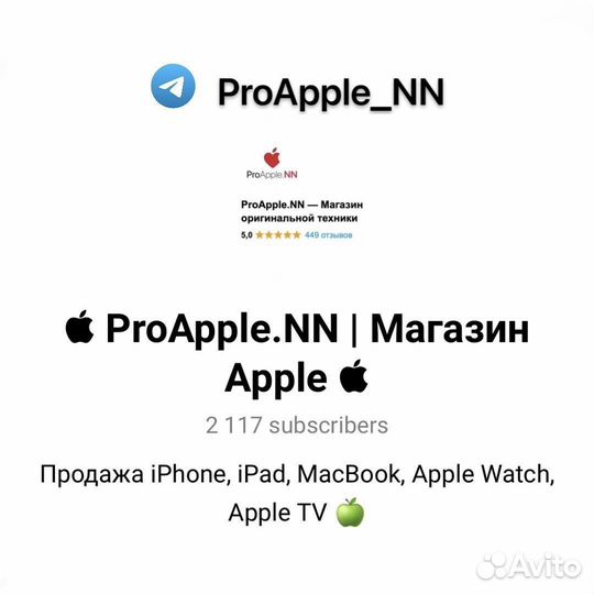 iPhone 15 Pro Max, 512 ГБ