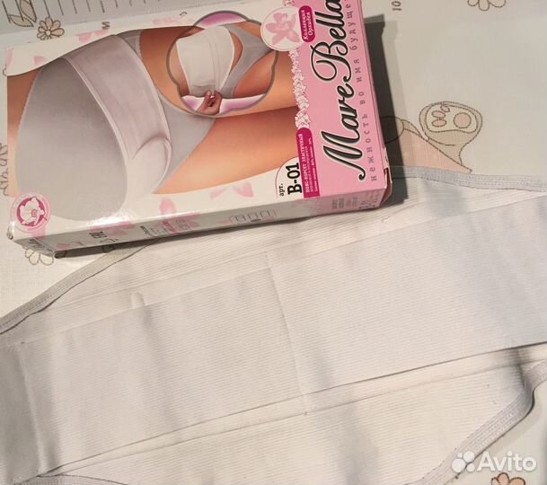 Бандаж до и после родовой, размер 2