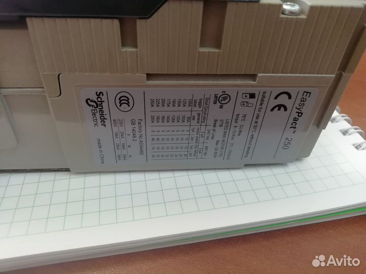 Автоматический выключатель 250 A (EZC250N3250)