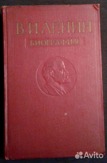 Политическая литература 50-60 годов СССР